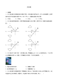 2023年湖北省九年级物理中考模拟题分类选编：光现象