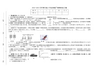 2022-2023学年教科版八年级物理下册期末练习题