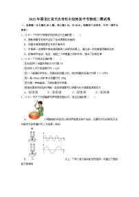 2023年黑龙江省大庆市杜尔伯特县中考物理二模试卷