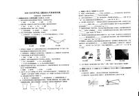 2023年江苏省徐州市中考第三次模拟九年级物理试题