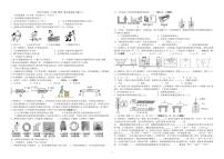 湖南省永州市冷水滩区高峰中学2022-2023学年下学期八年级5月物理