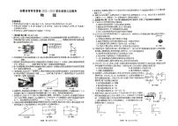 2023年安徽省宿州市萧县中考三模物理试题