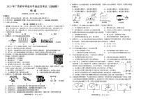 2023年贺州市中考三模物理