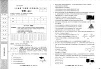 河北省廊坊益田中学2022-2023学年下学期八年级第三次物理试卷