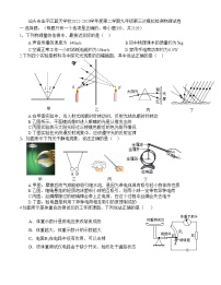 2023年广东省汕头市金平区蓝天学校中考第三次模拟检测物理试卷（含答案）