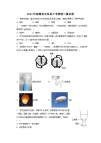 2023年海南省乐东县中考物理二模试卷（含答案）