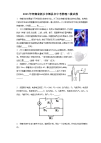 2023年河南省新乡市辉县市中考物理二模试卷（含答案）