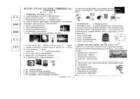 2023年宁夏银川三中九年级物理第四次模拟试卷