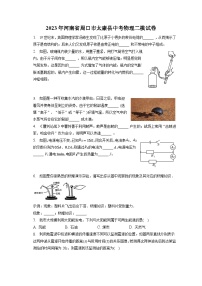 2023年河南省周口市太康县中考物理二模试卷