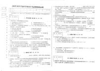 吉林省大安三中、大安四中、大安五中2023年初中学业水平考试物理模拟试卷