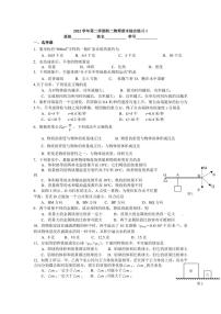 上海市民办新复兴初级中学2022-2023学年下学期八年级物理期末模拟试卷