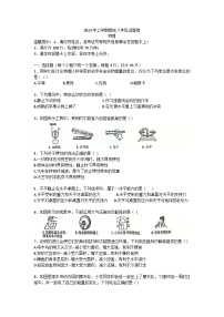 湖南省邵阳市新邵县2022-2023学年八年级下学期6月期末物理试题