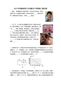 2023年河南省周口市项城市中考物理三模试卷