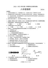 江苏省苏州市高新区2022_2023学年下学期八年级物理期末阳光调研试卷