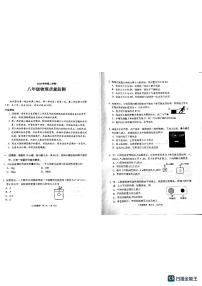 广东省广州市海珠区2022-2023学年八年级下学期期末考试物理试卷