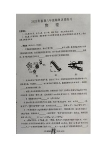 河南省南阳市南召县2022-2023学年八年级下学期6月期末物理试题