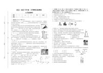 江西省赣州市寻乌县2022-2023学年八年级下学期期末物理试卷