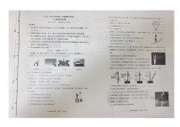 山东省东营市广饶县2022-2023学年八年级下学期7月期末物理试题