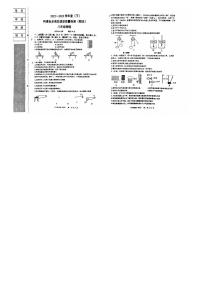 辽宁省阜新市太平区2022-2023学年八年级下学期7月期末物理试题