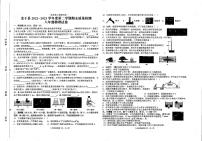 江西省上饶市余干县2022-2023学年下学期八年级期末物理