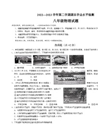 山东省聊城市东昌府区2022--2023学年八年级下学期物理期末测试题（含答案）