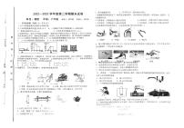 育才中学2023年八年级下期末物理试卷