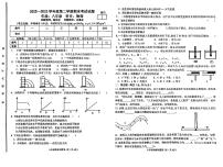 2023年白银市第十一中学八年级下册期末物理试卷