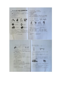 黑龙江省鹤岗市萝北县2022-2023学年度下学期期末考试八年级物理试题