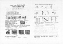 海南省文昌中学2022-2023学年八年级下学期7月期末物理试题