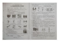 海南省海口市2022-2023学年八年级下学期物理期末测试卷