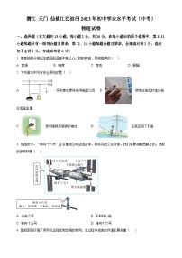 2023年湖北省潜江、天门、仙桃、江汉油田中考物理试题及答案解析