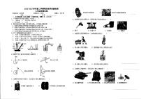 宁夏石嘴山市第九中学2022-2023学年八年级下学期期末物理试卷