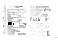 内蒙古呼伦贝尔市阿荣旗阿伦中学2022-2023学年八年级下学期期末物理试卷