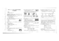 山西省忻州地区2022-2023学年八年级下学期期末学业水平质量监测物理试卷（图片版含答案）