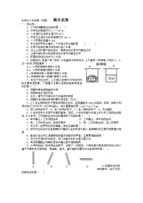 北师大版八年级上册物理期末试题