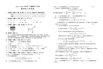 福建省龙岩市漳平市2022-2023学年八年级下学期期末练习物理试题（含答案）