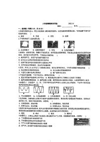 江苏常州市实验初中2022_2023学年八年级上学期10月月考物理试卷