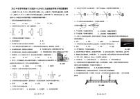 广西南宁第四十七中学2023-2024年上学期八年级物理入学试卷