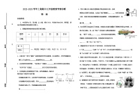 2022-2023学年上期期中九年级教情学情诊断物理试卷