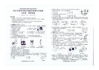 贵州省黔东南州教学资源共建共享联合学校2022-2023学年九年级上学期半期质量水平检测物理试题