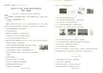 2023年云南省保山市中考二模物理试题