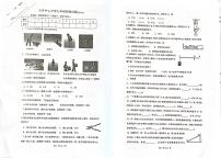 江苏省徐州市铜山区部分校2023-2024学年九年级上学期9月检测物理试卷