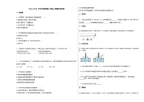 甘肃陇南市2022-2023学年九年级物理上学期期末试卷