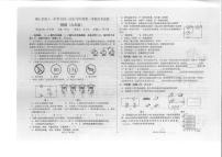 铜仁市第十一中学2023年秋季学期人教版版九年级上册物理  第一次月考试卷