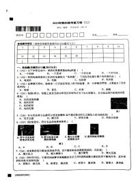 2023年广西柳州市文华中学中考统考物理复习模拟卷(二)