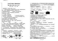 陕西省西安市莲湖区益新中学2023-2024学年八年级上学期第一次月考物理试题