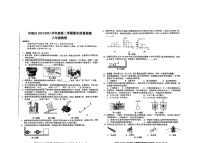安徽省合肥市庐阳区2022-2023学年八年级下学期期末考试物理试卷