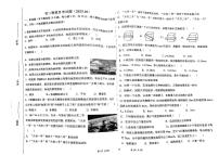 山东省济南市历城区双语实验学校2023-2024学年八年级物理上学期月考（10月份）