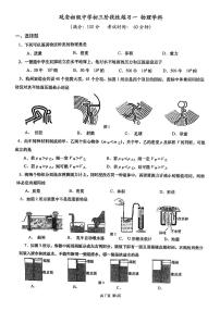 上海市延安初级中学2023-2024学年九年级上学期物理10月月考试卷