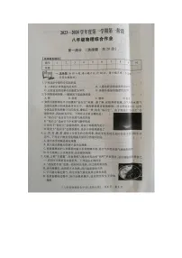 陕西省宝鸡市私立实验学校2023-2024学年八年级上学期第一次月考物理试题
